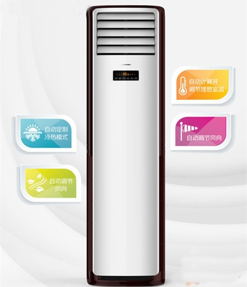 长虹空调志酷柜机_长虹语音空调柜机_长虹空调柜机