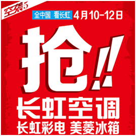 货真价实的售楼处软装_收入倍增 货真价实(2)
